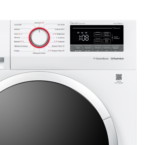 Πλυντήριο Ρούχων Inventor 6kg Slim 16 Προγράμματα 907264029 - Image 6